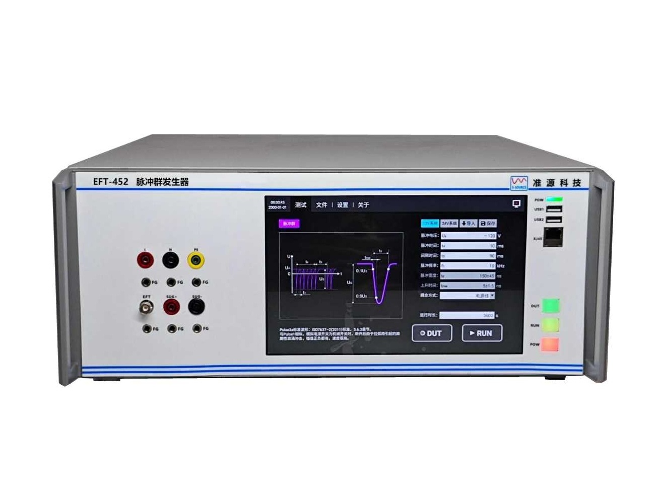 智能型电快速瞬变脉冲群模拟器EFT-45X系列