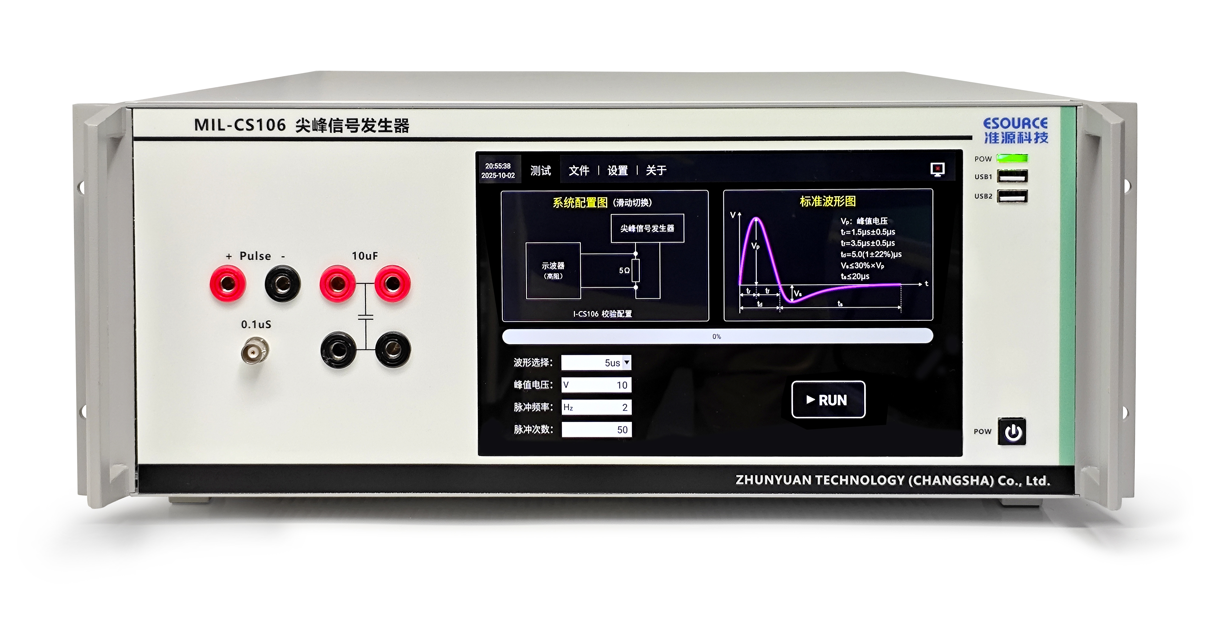 01电源线尖峰脉冲发生器 MIL-CS106.png