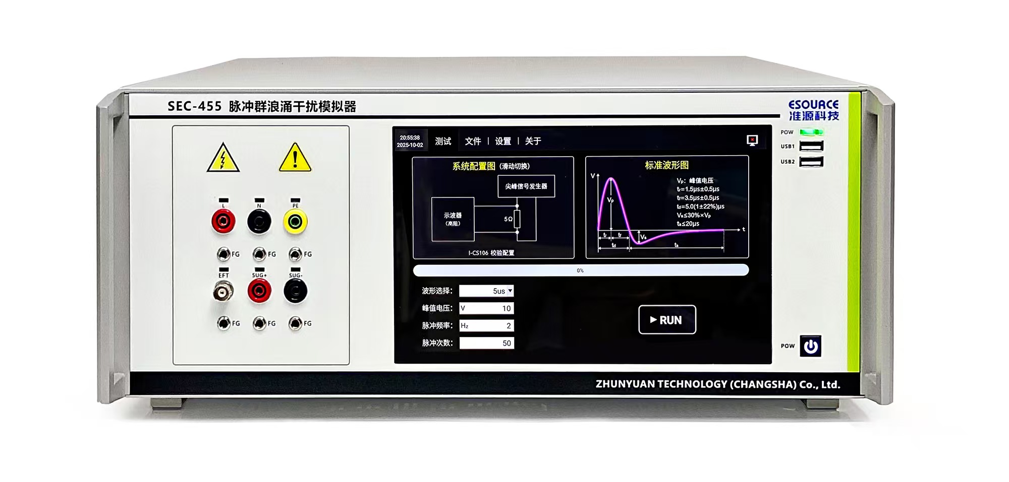 03脉冲群浪涌干扰模拟器.png