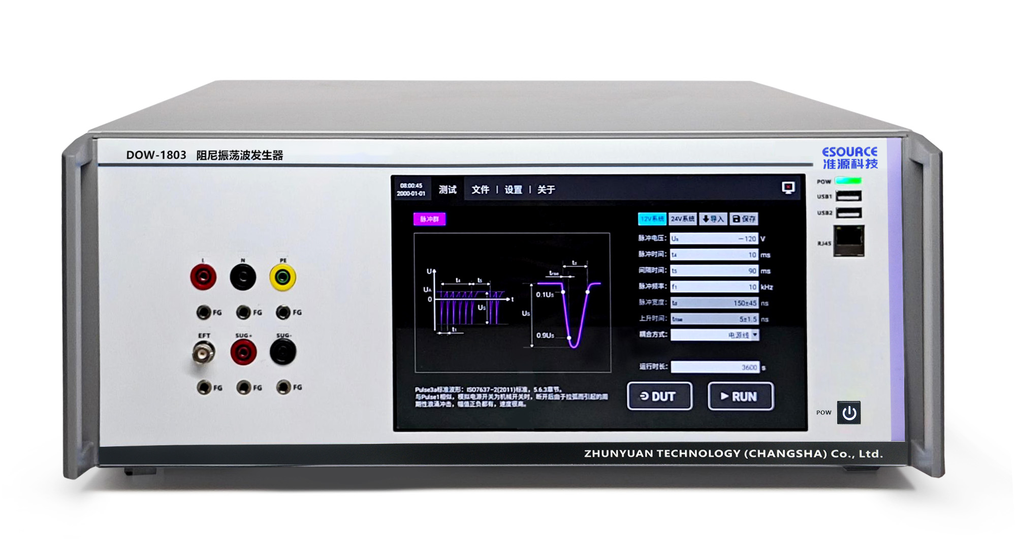 11阻尼振荡波发生器 DOW-1803.png