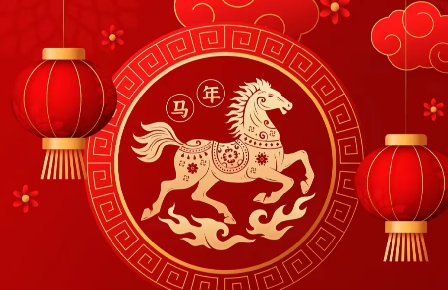 2026年元旦放假通知