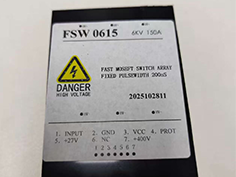 高压电子开关 HTS 15